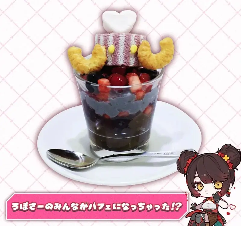 11/28(金)～コラボカフェ《ロボ子さんのサイバーメイドカフェ》 開催！12/6(土)7(日)ファンミーティングも同時開催【タブリエ・マーケティング株式会社】 画像 4