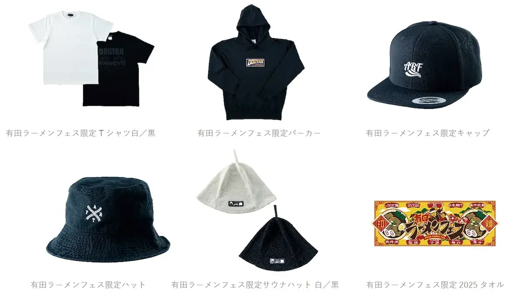 ラーメンWalker特別協力＆特設ブースも登場！10の名店が集結「有田ラーメンフェス」熊本で初開催 画像 2