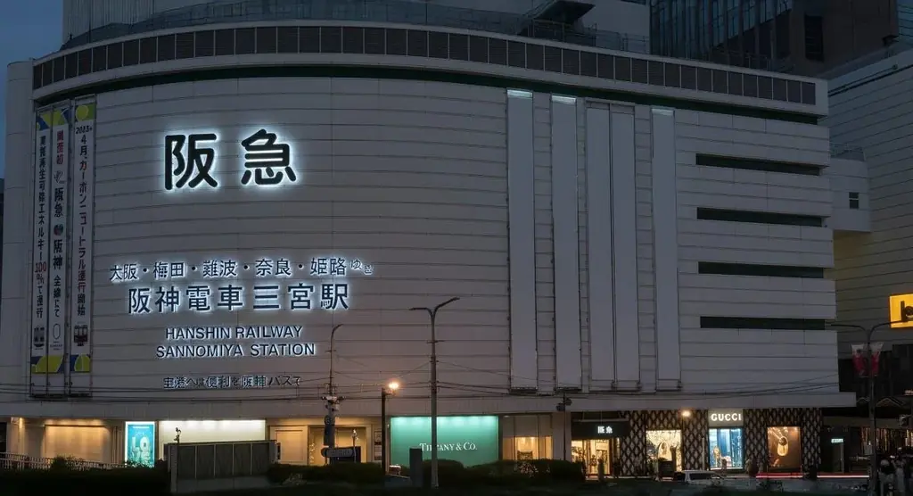 【神戸阪急】三宮にスペシャルな夜がやってくる！「神戸阪急壁面プロジェクションマッピング」 画像 2