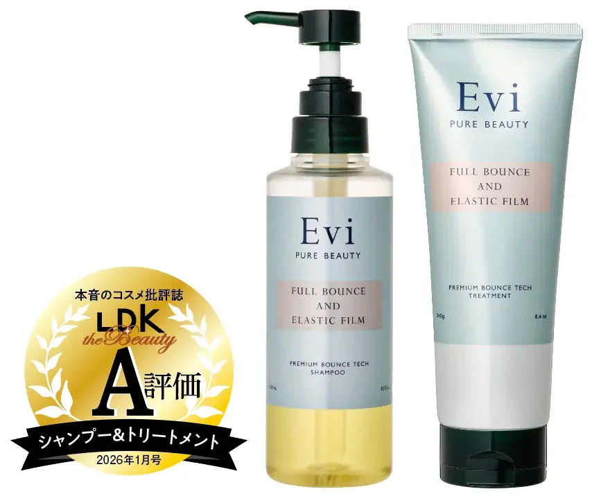 【シャンプー＆トリートメント10選】うるツヤ美ヘアを叶える逸品を探して100製品を徹底検証！（LDK the Beauty 2026年1月号） 画像 11