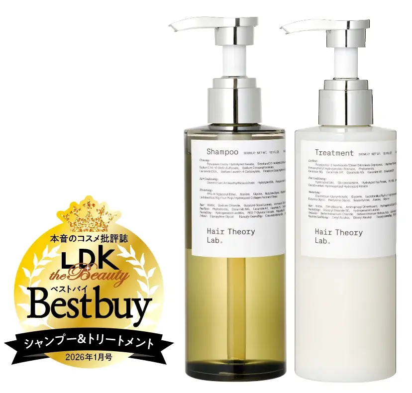 【シャンプー＆トリートメント10選】うるツヤ美ヘアを叶える逸品を探して100製品を徹底検証！（LDK the Beauty 2026年1月号） 画像 4