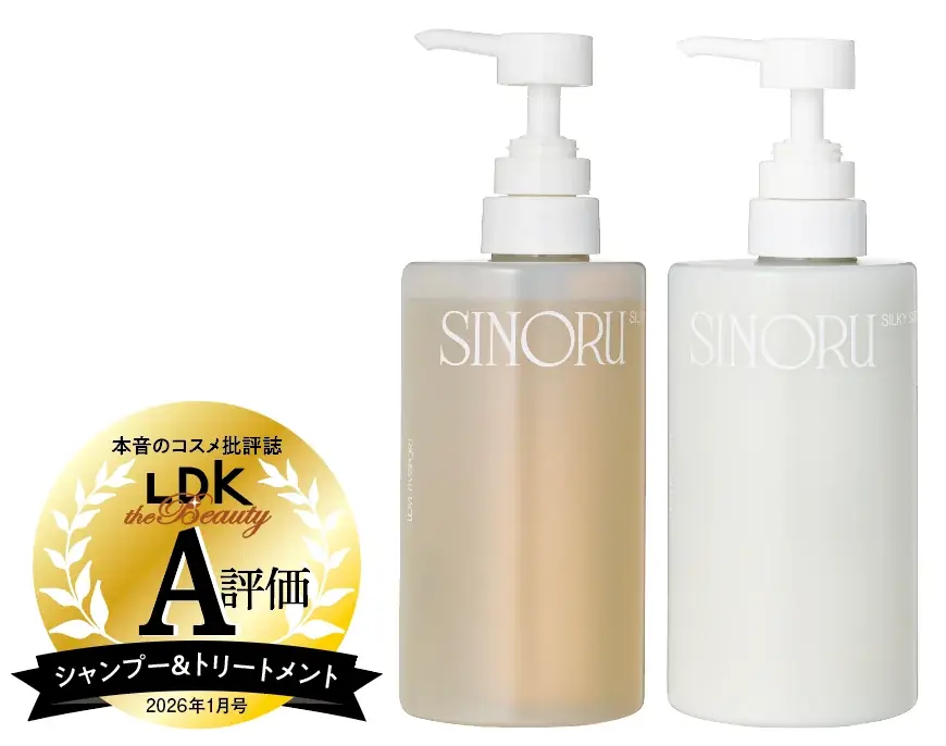 【シャンプー＆トリートメント10選】うるツヤ美ヘアを叶える逸品を探して100製品を徹底検証！（LDK the Beauty 2026年1月号） 画像 9