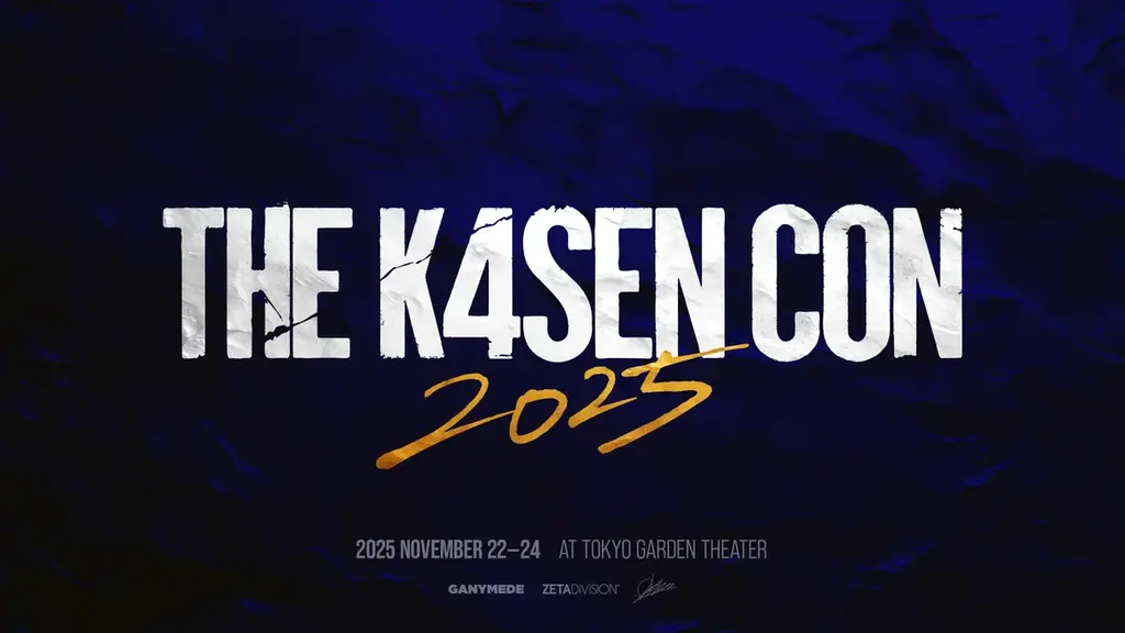 k4sen主催『k4sen Con 2025』が11/22〜東京で開催、3日間の全容発表
