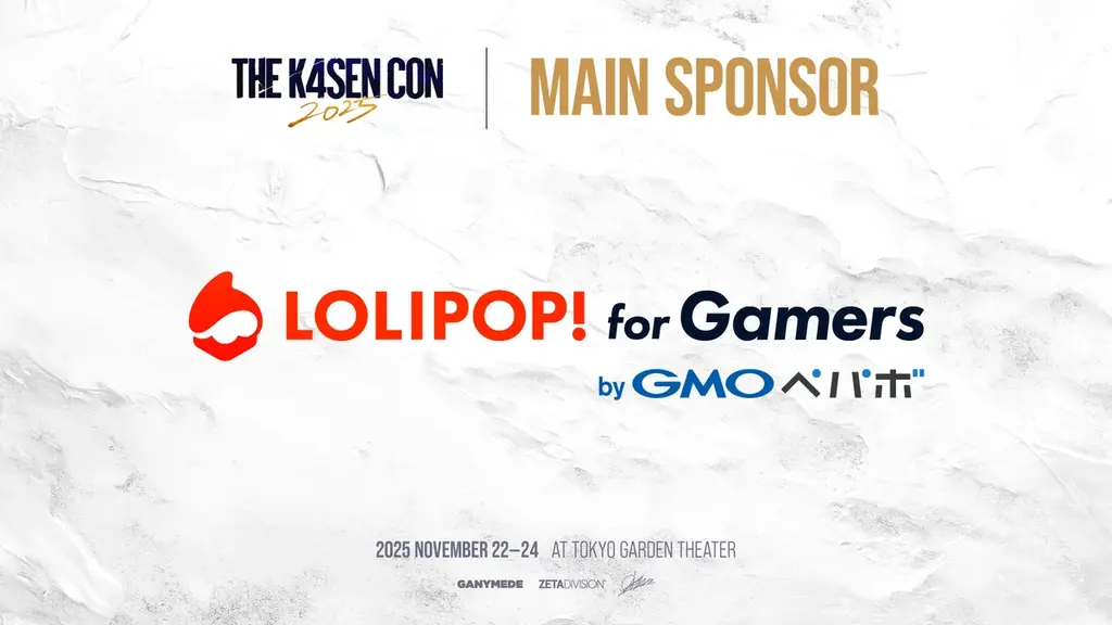 「k4sen Con 2025」開催！k4senプロデュースの大型オフラインイベントが東京ガーデンシアターにて開催！ 画像 18