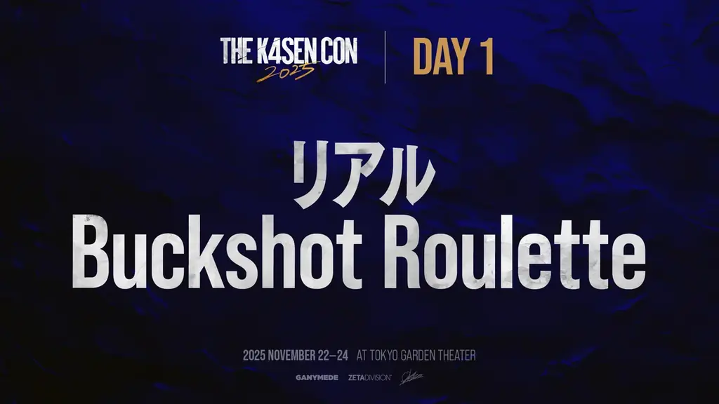 「k4sen Con 2025」開催！k4senプロデュースの大型オフラインイベントが東京ガーデンシアターにて開催！ 画像 7