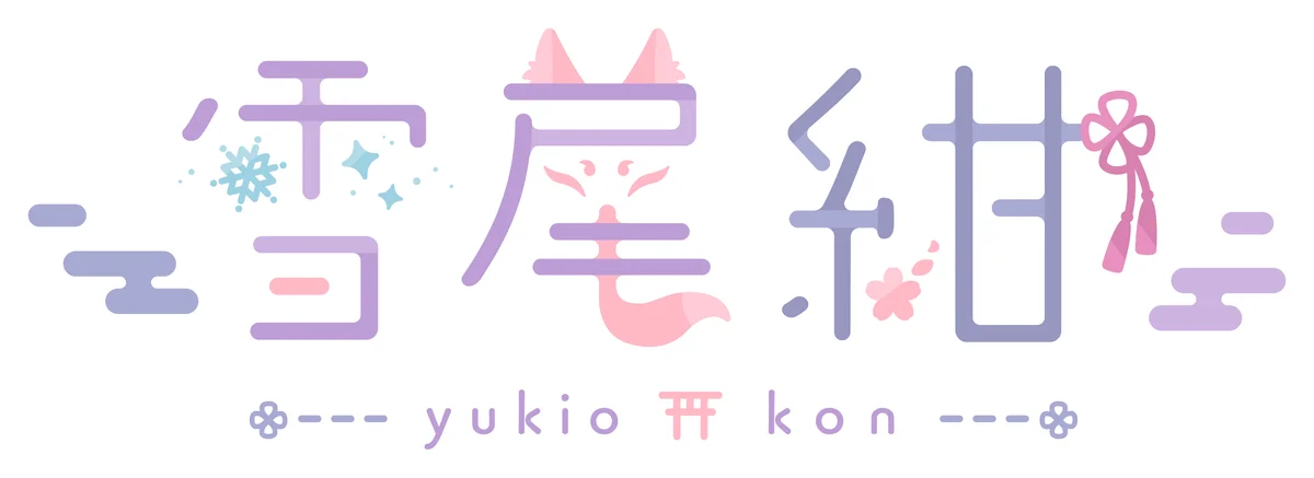 「ガチャイチタウン」とVtuber雪尾紺とコラボ決定！ 画像 2