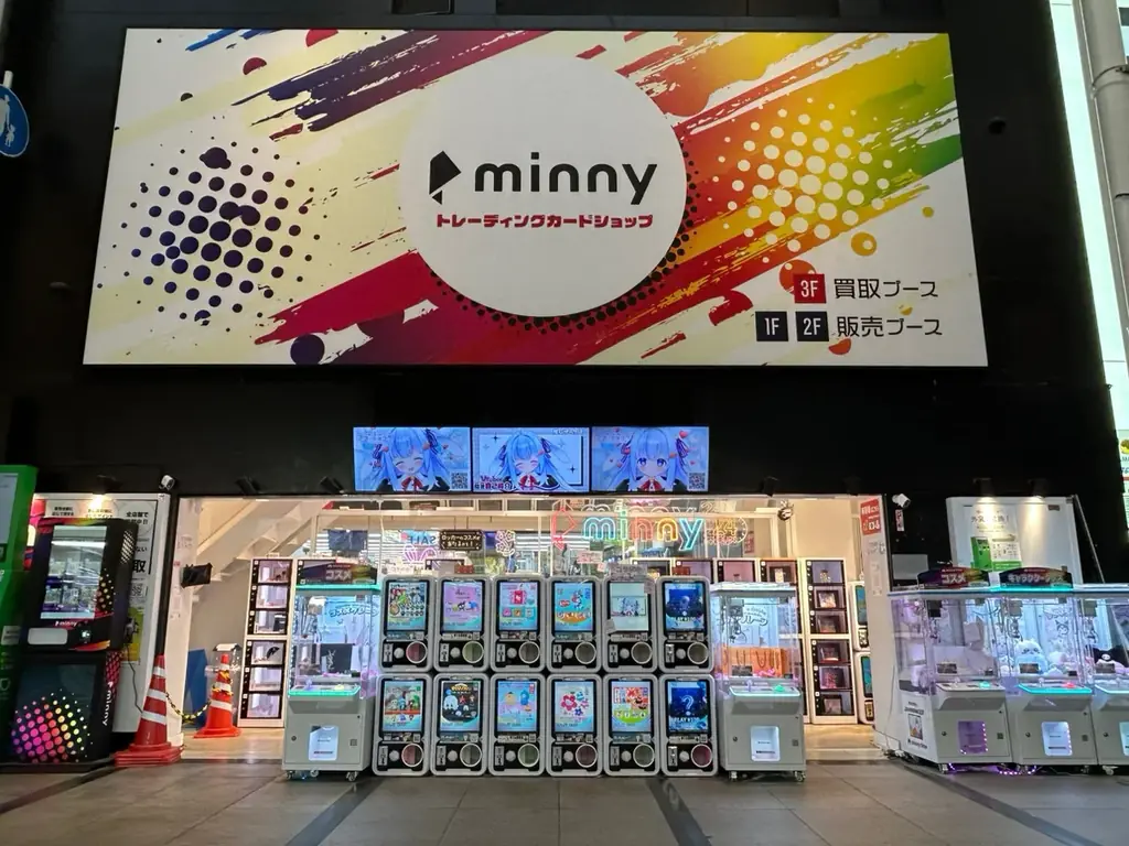 「ガチャイチタウン」とVtuber雪尾紺とコラボ決定！ 画像 4