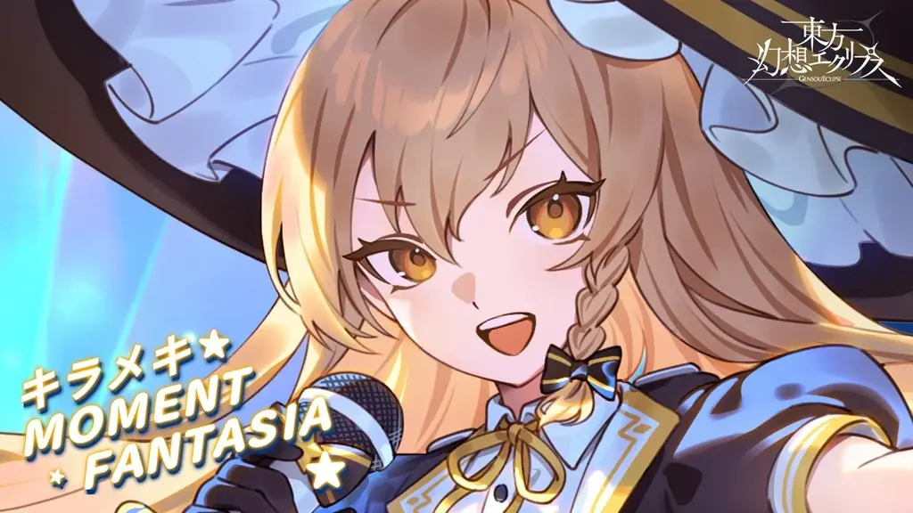 東方幻想エクリプス2周年：魔理沙がアイドル衣装で登場