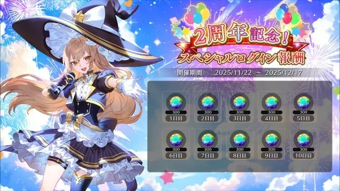 『東方幻想エクリプス』アイドル衣装の霧雨魔理沙が登場！制圧イベント「歌え綺羅星！ 幻想ライブ開幕！」開催！ 画像 2