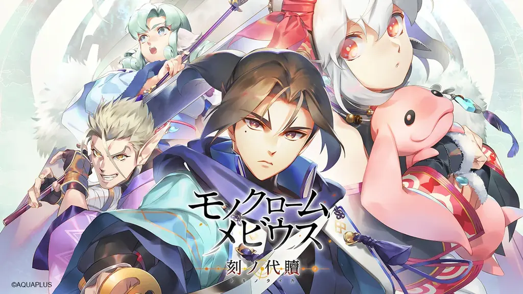「うたわれるもの」シリーズ最新作『うたわれるもの 白への道標』の最新情報を公開！対応プラットフォームはNintendo Switch2、PlayStation®5、Steam®で同時発売決定！ 画像 2
