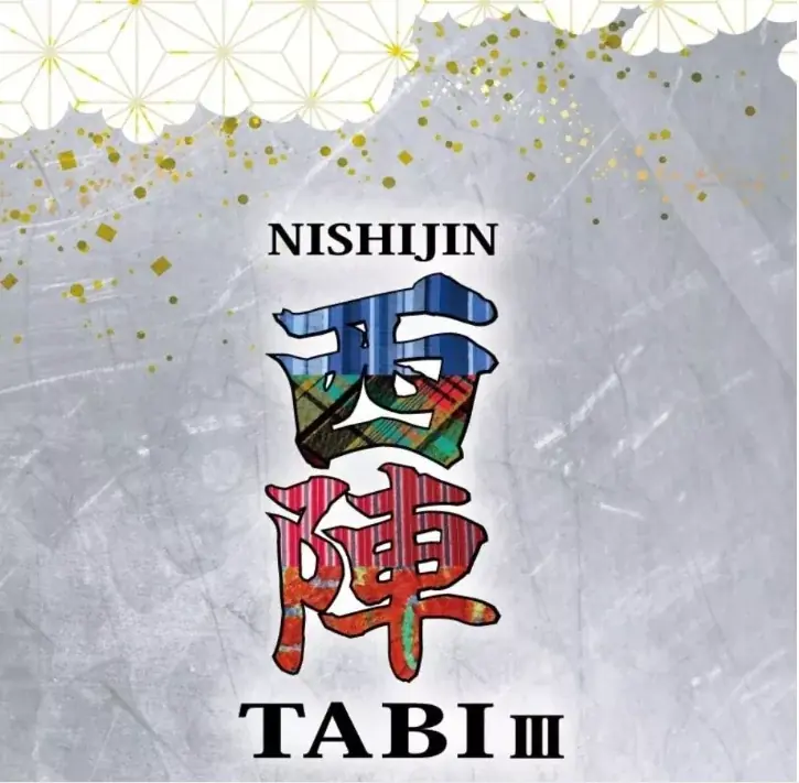 【ビークルファン】京都西陣TABIで西陣織のラッピングをしたETT-NEO×人力車とコラボして京都の町を走る！！ 画像 1