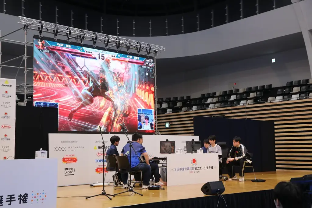 全国都道府県対抗eスポーツ選手権 2025 SHIGA大会初日結果速報 画像 4