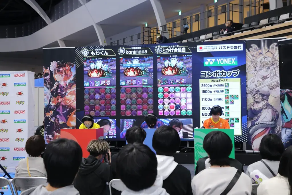 全国都道府県対抗eスポーツ選手権 2025 SHIGA大会初日結果速報 画像 6