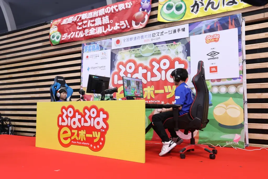 全国都道府県対抗eスポーツ選手権 2025 SHIGA大会初日結果速報 画像 7