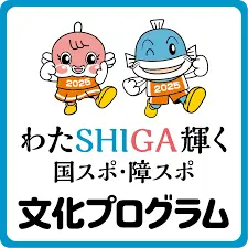 全国都道府県対抗eスポーツ選手権 2025 SHIGA大会初日結果速報 画像 9