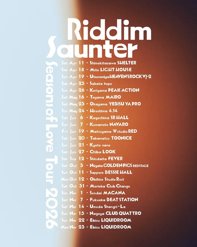 Riddim Saunter、14年ぶりの復活。1年間限定で再始動し、全国ツアー“Seasons of Love Tour 2026”の開催決定!ライブ盤LP付きチケットをファイナル公演限定で販売開始 画像 2