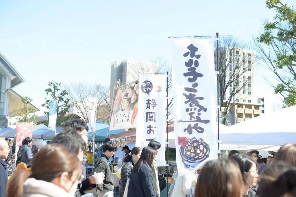 【本日開催中！】全国ご当地鍋まつりSHIZUOKA 2日目｜明日はテレビ生中継も！グランシップ広場で20種の絶品鍋を堪能 画像 23