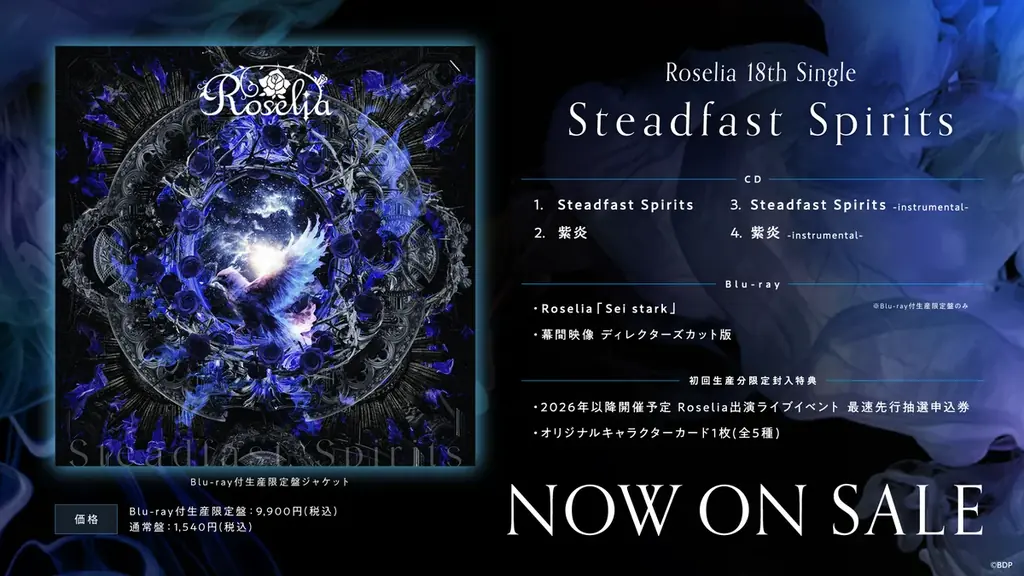 バンドリ！より、Poppin’Party×Roselia 合同ライブの開催が決定！ 画像 3