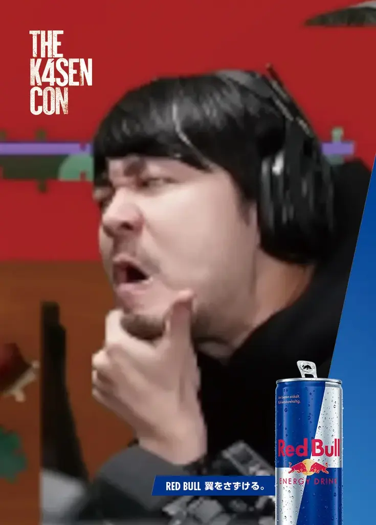 Red Bull x The k4sen Con 2025コラボキャンペーン開催！12/8（月）より The k4sen Con 開催記念のレッドブル オリジナル6缶パックを限定販売 画像 5