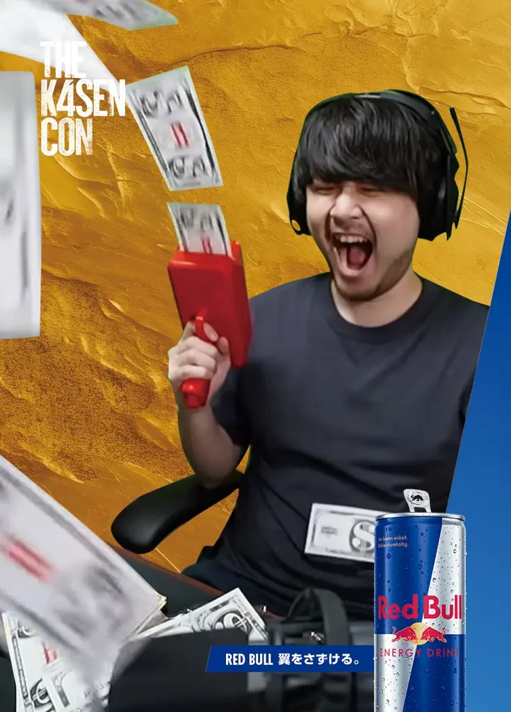 Red Bull x The k4sen Con 2025コラボキャンペーン開催！12/8（月）より The k4sen Con 開催記念のレッドブル オリジナル6缶パックを限定販売 画像 6