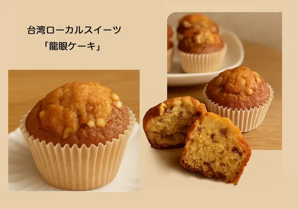 日台トリプル受賞の傑作が登場！京王百貨店「台湾フェア 2025」に、蜂蜜専門店・東亜園が出店。 画像 7