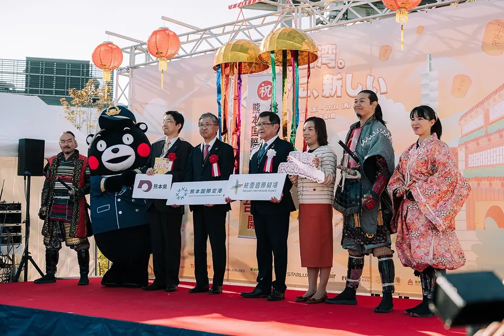 桃園国際空港と阿蘇くまもと空港が連携し日本で台湾観光をPR　相互交流の促進を目指す 画像 5