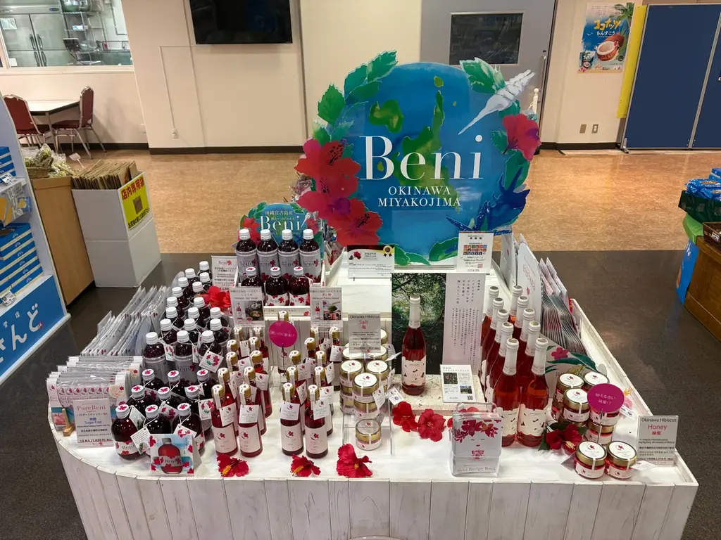 宮古島産ハイビスカス「Beni」が那覇で販売開始