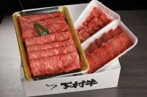 〈愛知・大府市〉11/29「イイ肉の日」今年もやります！ステーキ詰め放題！黒毛和牛”下村牛”の「下村牧場直営焼肉店 三代目下村牛」がお届けする「ステーキ詰め放題」＆「巨大ガラガラ抽選会」 画像 5