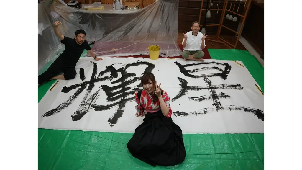 国内でも希少な“大筆パフォーマンス書道体験”を造成実施！ 画像 5