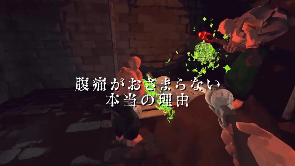 ポケットペアパブリッシング、第6弾タイトル『ビジョンクエンチ』を発表！「隠された真実」をテーマにした、ダークなユーモアにあふれる協力型ダンジョン探索ゲーム！ 画像 3