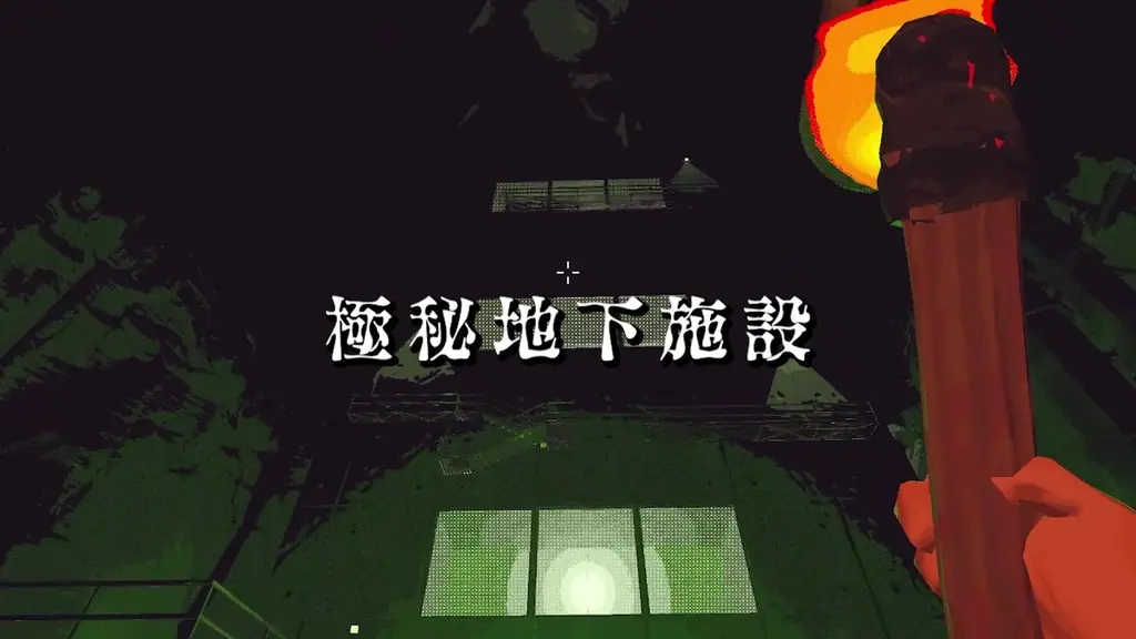 ポケットペアパブリッシング、第6弾タイトル『ビジョンクエンチ』を発表！「隠された真実」をテーマにした、ダークなユーモアにあふれる協力型ダンジョン探索ゲーム！ 画像 4