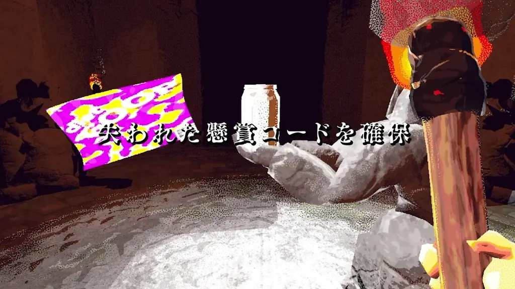 ポケットペアパブリッシング、第6弾タイトル『ビジョンクエンチ』を発表！「隠された真実」をテーマにした、ダークなユーモアにあふれる協力型ダンジョン探索ゲーム！ 画像 5