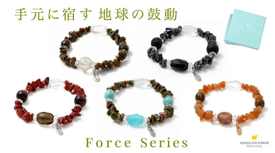 ハワイ発マルラニハワイ、新メンズブレス『Force』発売