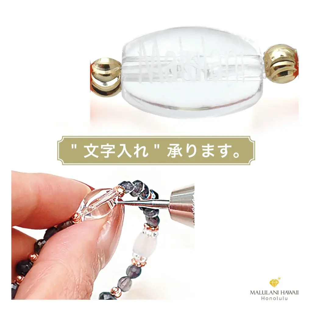 【力強さを手元に】ハワイの大自然をイメージした、メンズパワーストーンブレスレット「Force」シリーズ、ハワイ発「マルラニハワイ」より新登場！ 画像 10