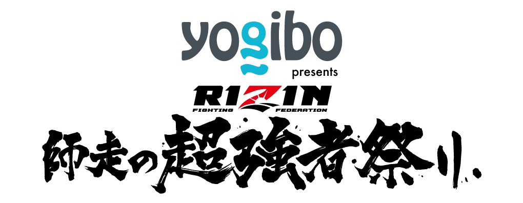 12/31開催RIZINチケットがふるなび限定で登場