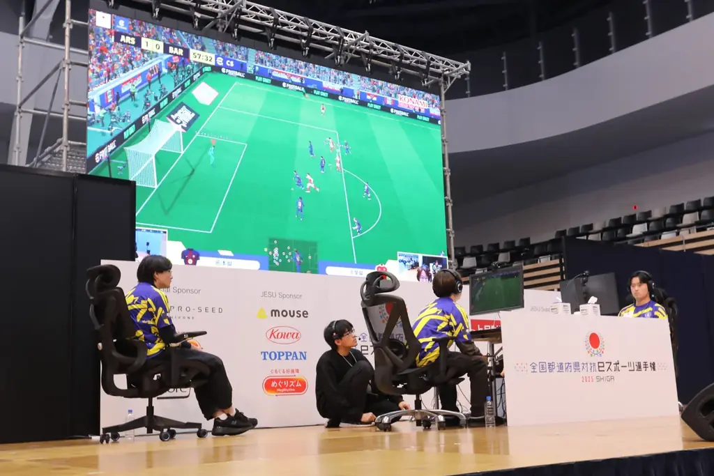 全国都道府県対抗eスポーツ選手権 2025 SHIGA　２種目を制覇した千葉県が初の総合優勝！ 画像 6