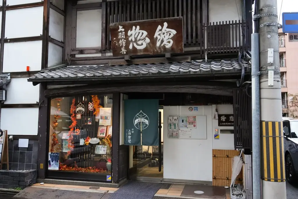 【ＢＳ日テレ】冨永愛が日本最古の絵の具店を訪問。10年以上かけて作る絵の具「胡粉」とは？ 画像 3