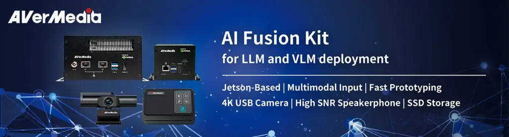 AVerMedia、エッジ環境におけるマルチモーダルAIアプリケーション開発向けキット『AVerMedia AI Fusion Kit』を発表 画像 1