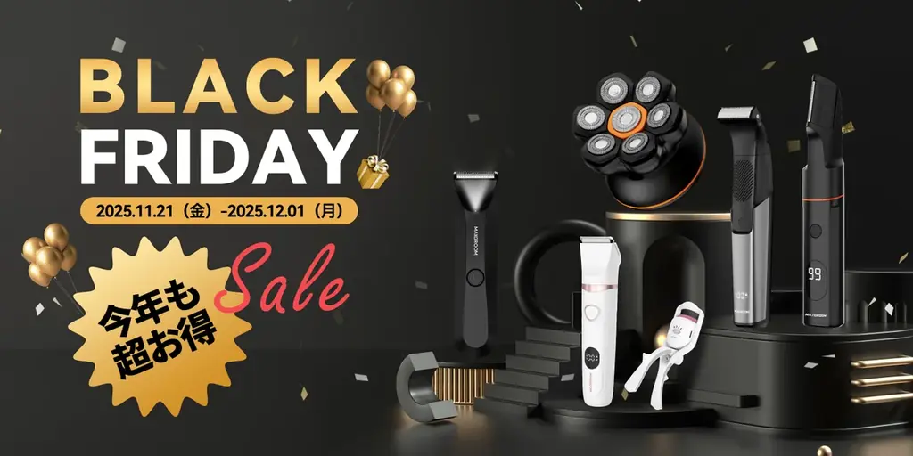 ブラックフライデー特集：MAXGROOMが世界で選ばれる理由と“冬の美容ケア8選”を公開 画像 10