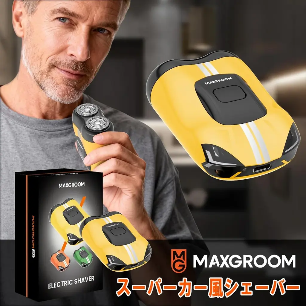 ブラックフライデー特集：MAXGROOMが世界で選ばれる理由と“冬の美容ケア8選”を公開 画像 3