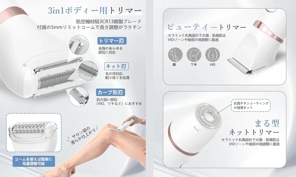 ブラックフライデー特集：MAXGROOMが世界で選ばれる理由と“冬の美容ケア8選”を公開 画像 5