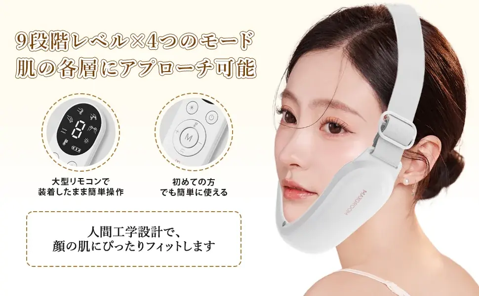 ブラックフライデー特集：MAXGROOMが世界で選ばれる理由と“冬の美容ケア8選”を公開 画像 8