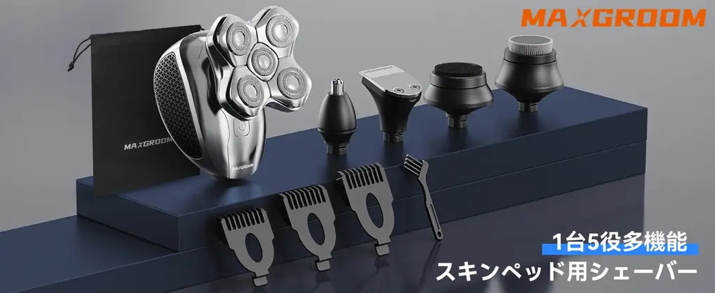 ブラックフライデー特集：MAXGROOMが世界で選ばれる理由と“冬の美容ケア8選”を公開 画像 9
