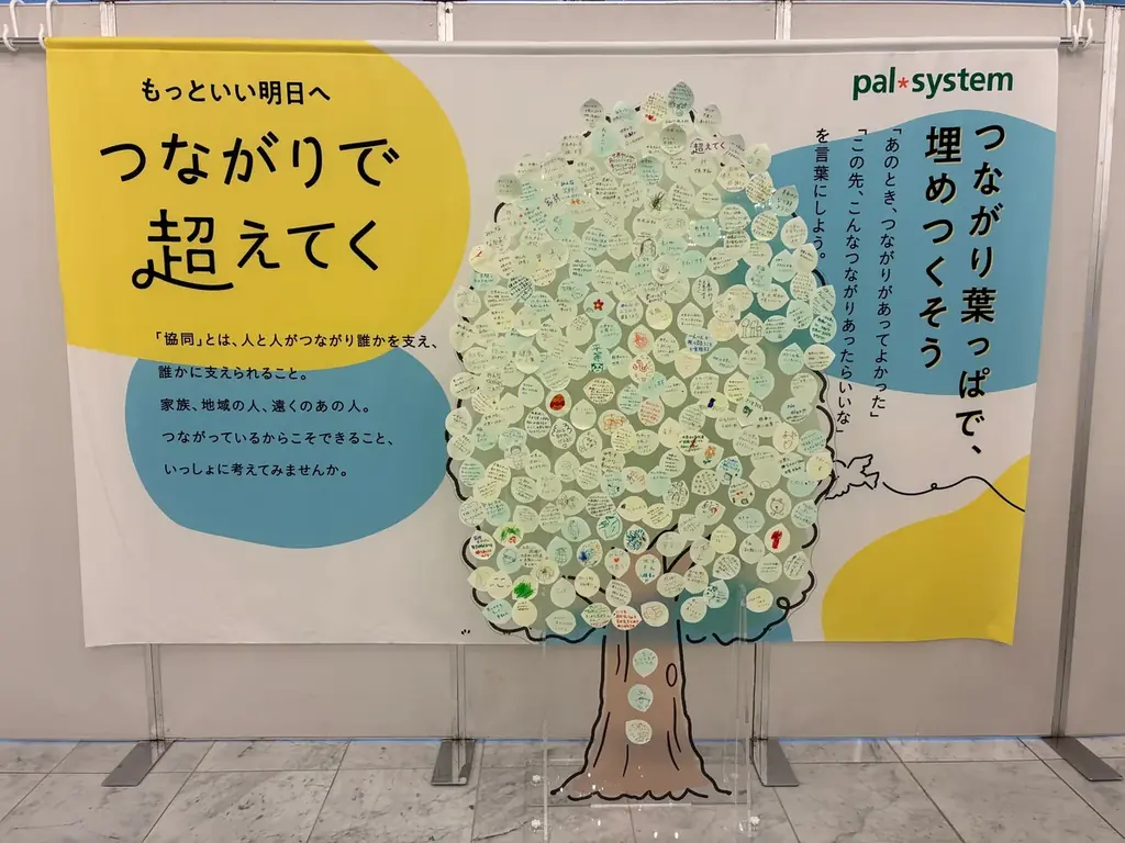 宅配商品の試食や遊びが満載　千葉市で「子育てフェスタ」12月6日（土）〔千葉〕 画像 4