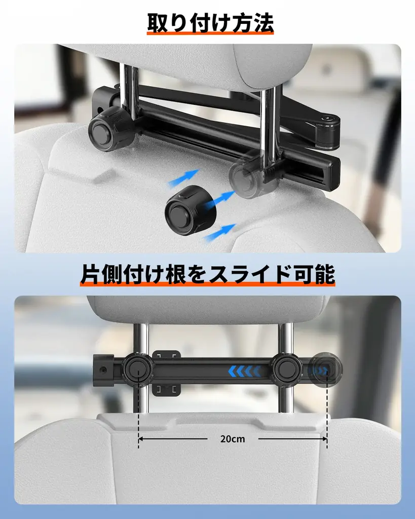 車内エンタメを後席まで拡張！ブラックフライデー限定「GetPairr Vista」専用ヘッドレストマウント新発売！セット購入で最大50％OFF、年間最安値でもさらに割引家族へ動画を楽しめる体験を実現！ 画像 2