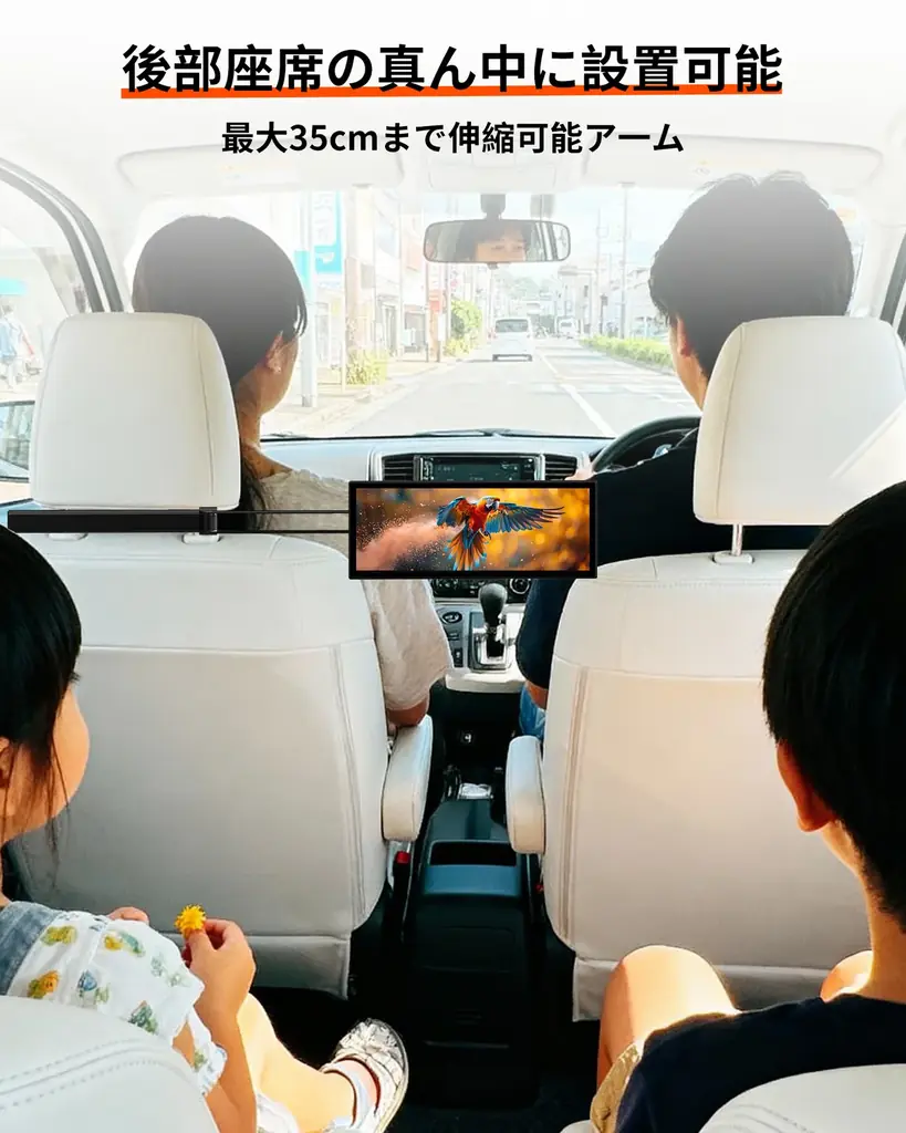車内エンタメを後席まで拡張！ブラックフライデー限定「GetPairr Vista」専用ヘッドレストマウント新発売！セット購入で最大50％OFF、年間最安値でもさらに割引家族へ動画を楽しめる体験を実現！ 画像 3