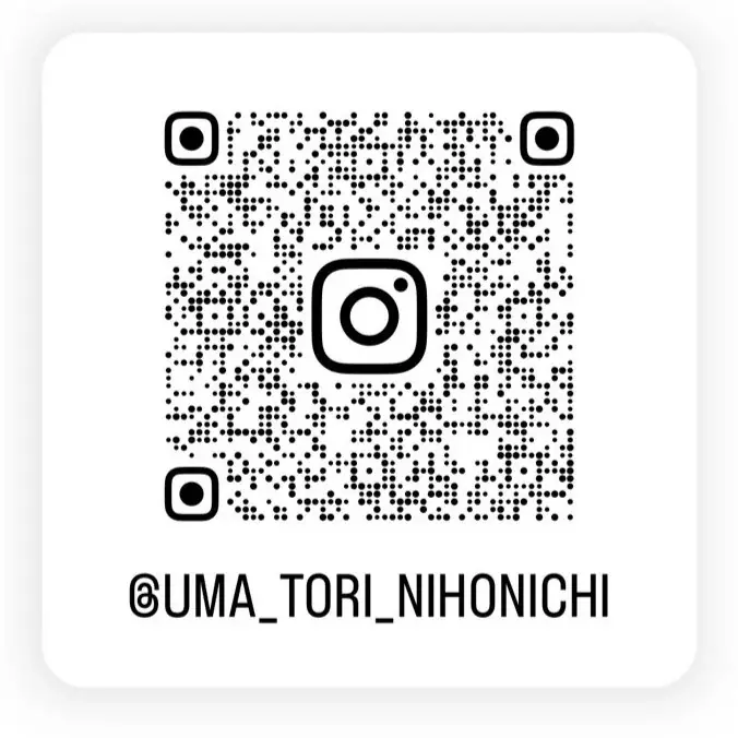 今年は“食べるブラックフライデー”！最大300％UPのデカ盛りキャンペーン開催！【純国産馬刺しと朝引き鶏 にほんいち】 画像 6