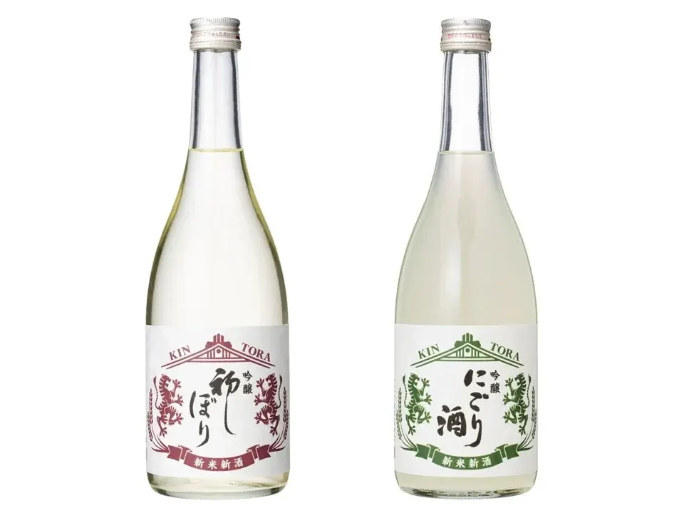 12月1日発売　金虎酒造の吟醸初しぼり