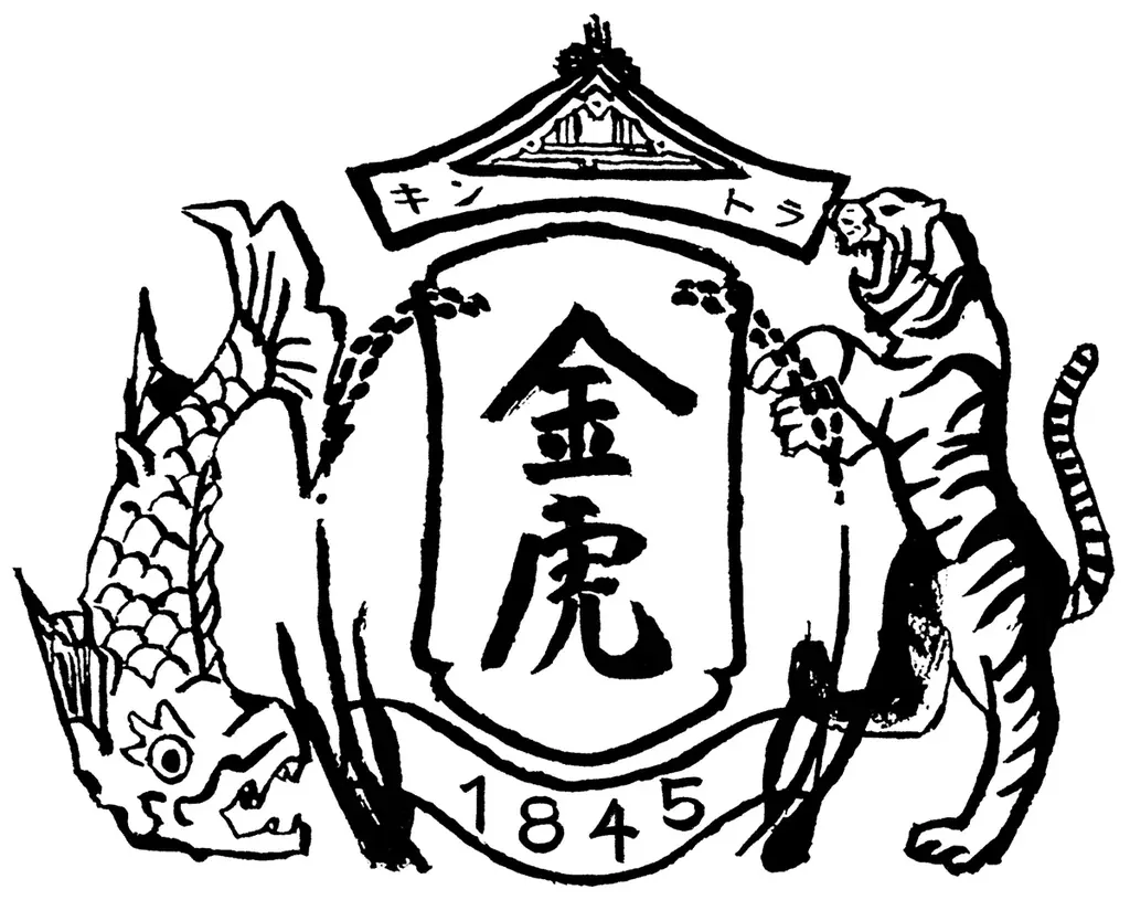 2025年12月1日より新米新酒「吟醸 初しぼり」「吟醸 にごり酒」発売のお知らせ 画像 4