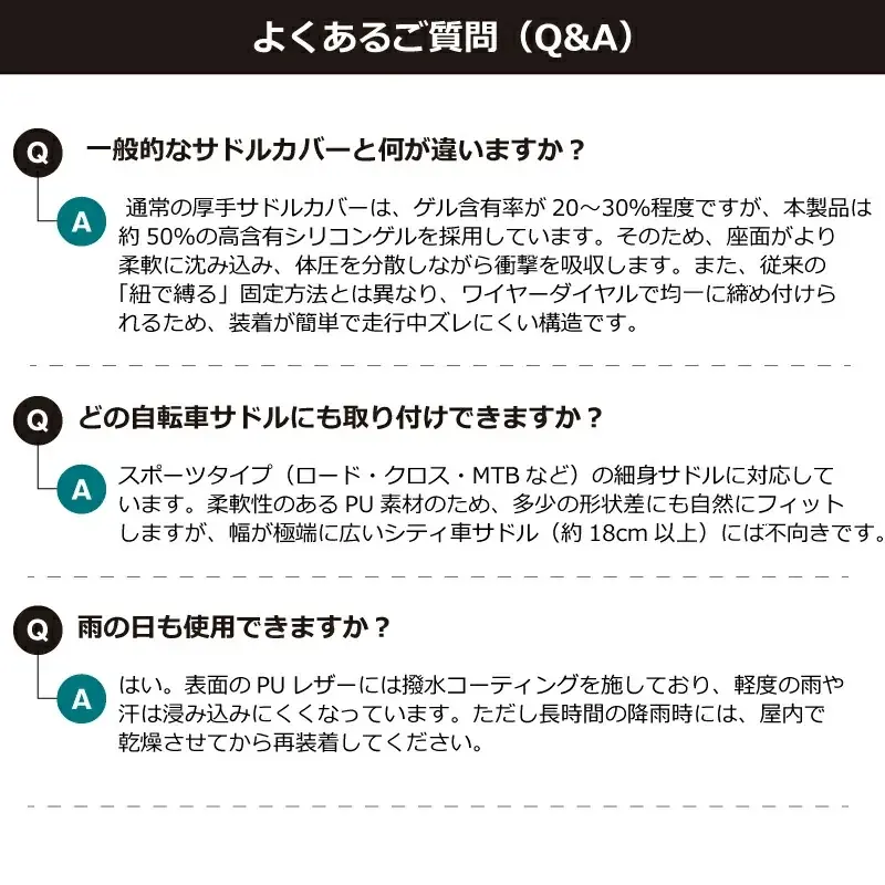 自転車パーツブランド「GORIX」が新商品の、自転車用厚手クッションサドルカバー(GSC-RIDE50)のXプレゼントキャンペーンを開催!!【〜11/27(木)AM11:59まで】 画像 15